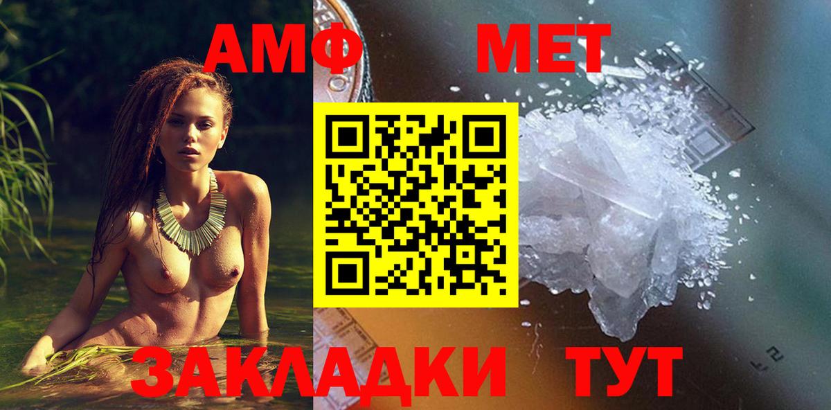 Родники  АМФЕТАМИН 98%  АМФ  Вход с VPN 