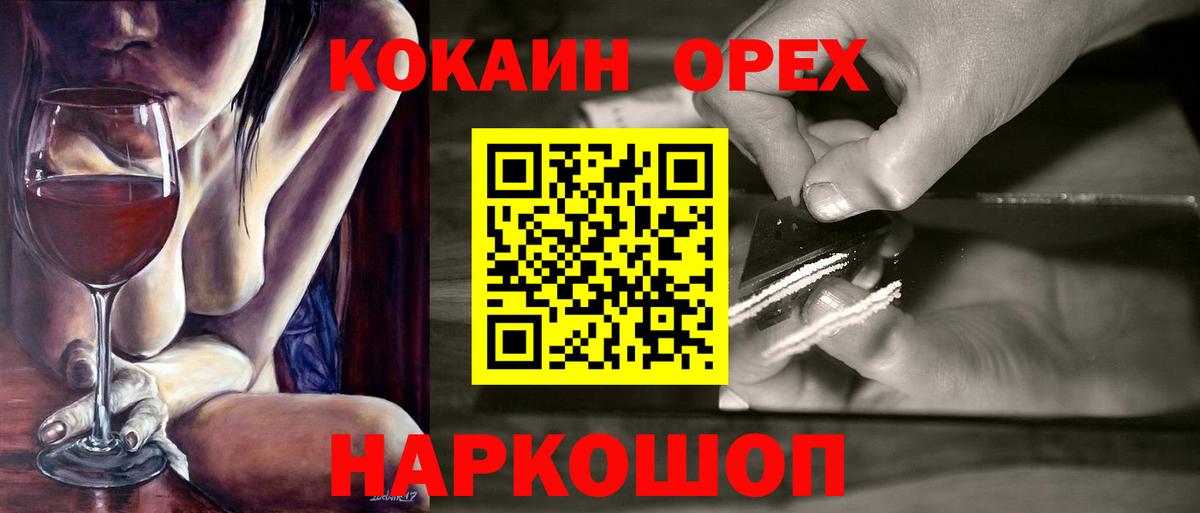 Родники  Cocaine Columbia  Вход с VPN  Cocaine  КОКАИН VHQ 