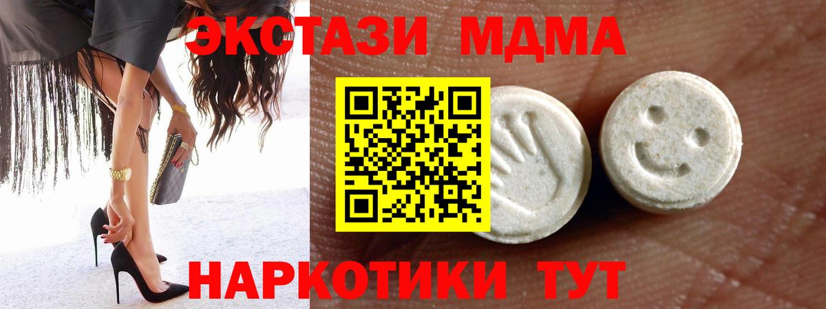Экстази VHQ Родники
