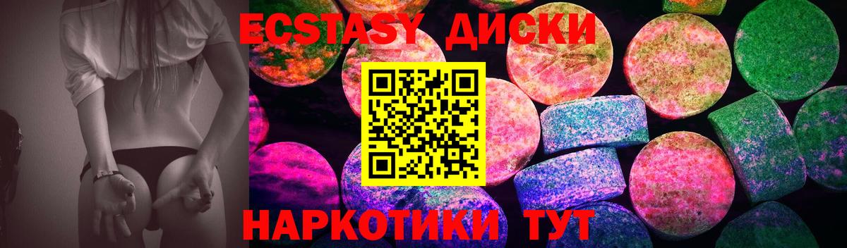 COCAIN  NBOMe  Канабис  МЕФ кристаллы  МЕФ  Родники  Вход с VPN 