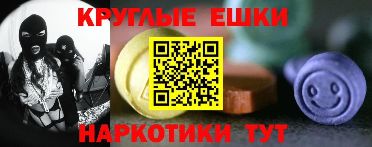 Родники  Ecstasy  Вход с VPN  ЭКСТАЗИ XTC  Ecstasy Cube 