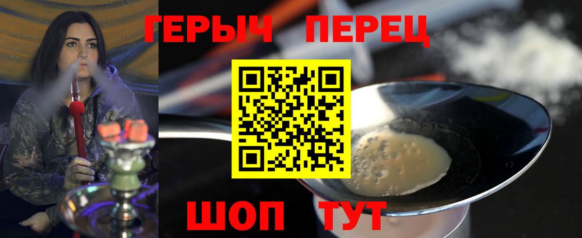 Родники  Героин белый  Героин  Вход с VPN 