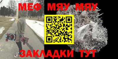 молекула духа Пыть-Ях