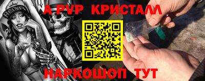 молекула духа Пыть-Ях