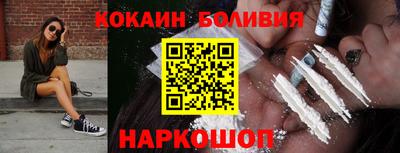 молекула духа Пыть-Ях