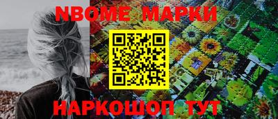 молекула духа Пыть-Ях