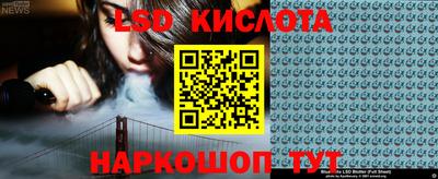 ALPHA PVP Пушкино
