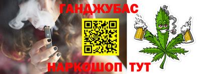 молекула духа Пыть-Ях