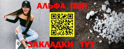 молекула духа Пыть-Ях