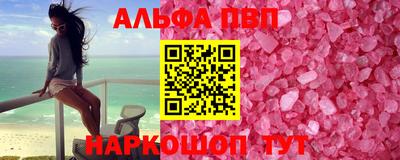 молекула духа Пыть-Ях