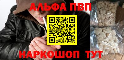 стафф Рыбинск