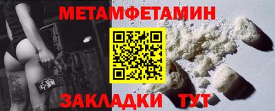 ALPHA PVP Пушкино