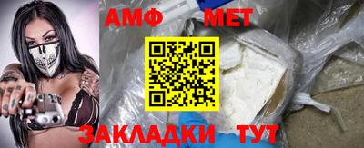 молекула духа Пыть-Ях