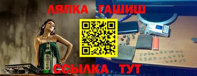 молекула духа Пыть-Ях