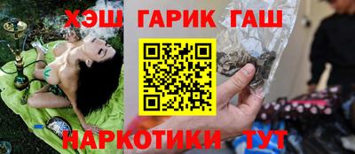 ALPHA PVP Пушкино