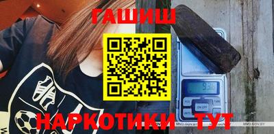 молекула духа Пыть-Ях