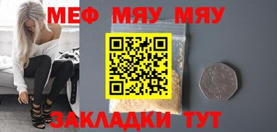 молекула духа Пыть-Ях