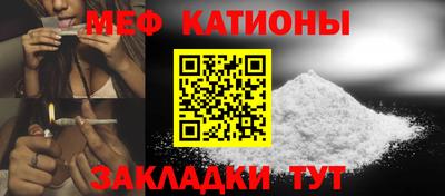 молекула духа Пыть-Ях