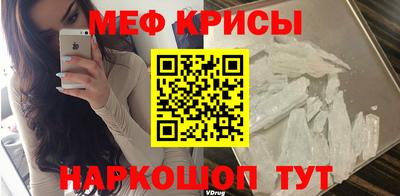 молекула духа Пыть-Ях