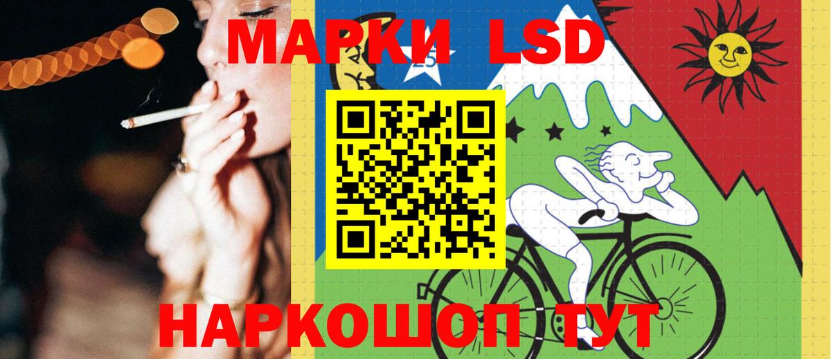 ЛСД экстази кислота  Вход с VPN  Родники  ЛСД экстази ecstasy 