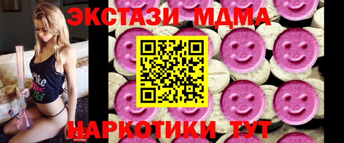 MDMA VHQ Родники