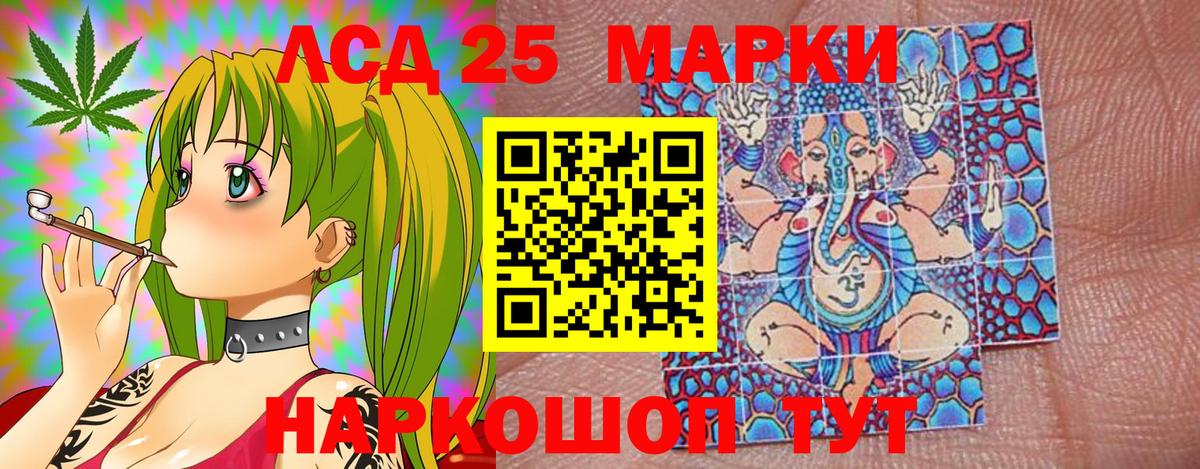 Родники  Наркотические марки  Вход с VPN  Марки NBOMe 1,8мг  Марки NBOMe 1,8мг 