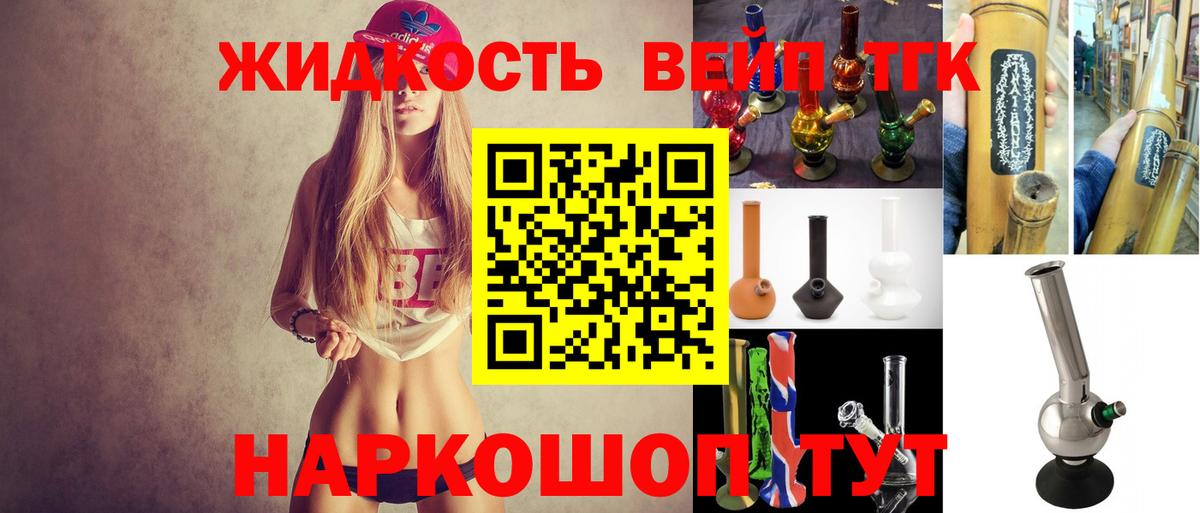 Дистиллят ТГК Wax Родники