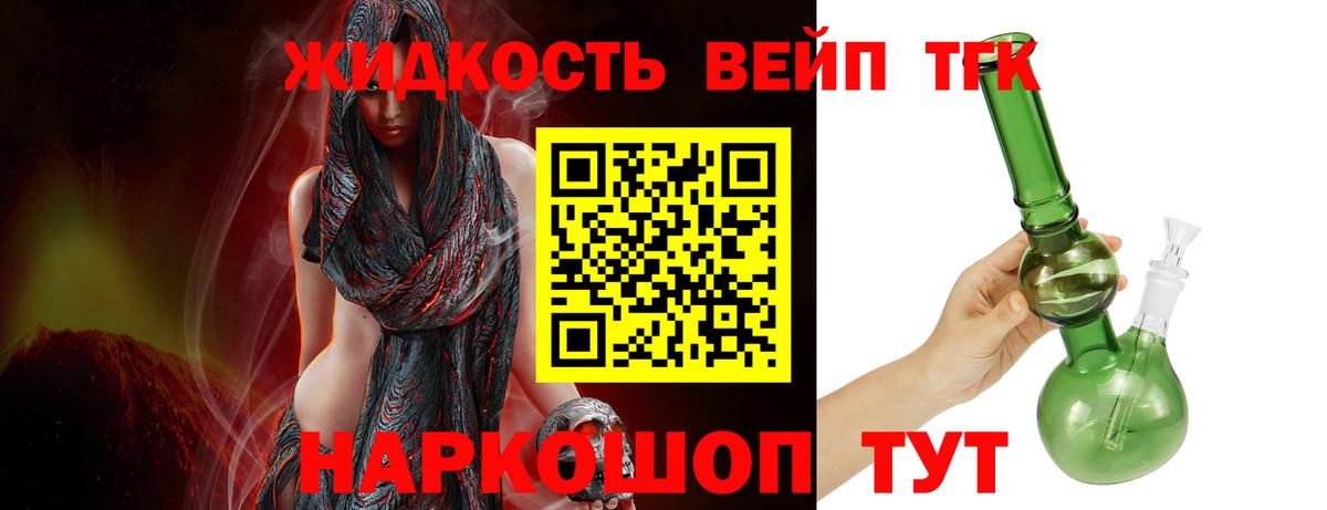 Родники  наркошоп  ТГК Wax  Вход с VPN  ТГК вейп с тгк 