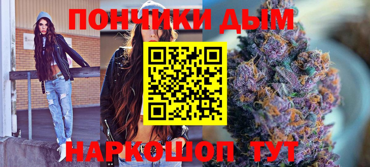 Марихуана конопля  Марихуана SATIVA & INDICA  Родники  Вход с VPN  Каннабис ГИДРОПОН  Марихуана гибрид 